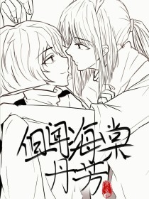 含羞草人口